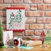 A festive scene features Mickey and Minnie Mouse holiday decor, a mug, greeting cards, and gift wrap, all set against a brick wall with a small Christmas tree and holiday ornaments.